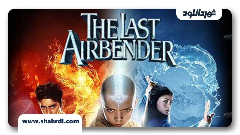 دانلود فیلم The Last Airbender 2010
