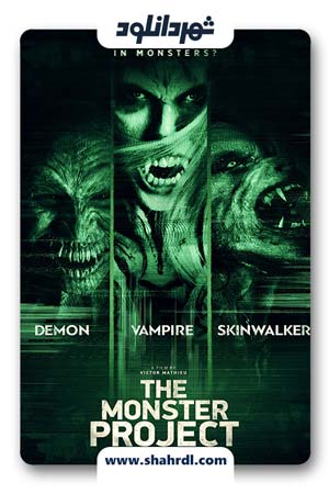 دانلود فیلم The Monster Project 2017