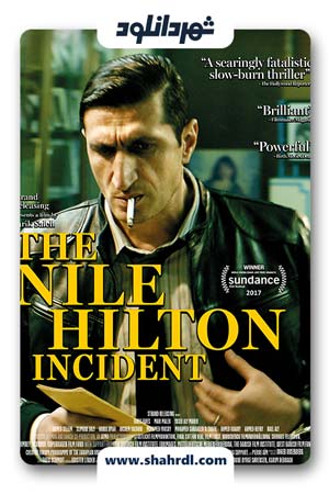 دانلود فیلم The Nile Hilton Incident 2017 | حادثه نیل هیلتون