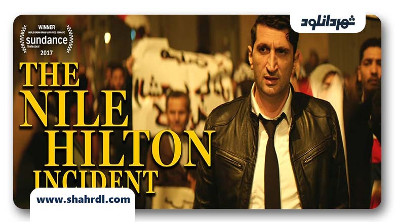 دانلود فیلم The Nile Hilton Incident 2017