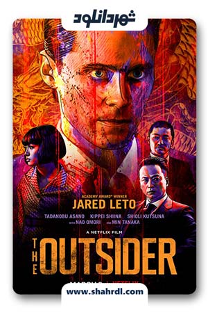 دانلود فیلم The Outsider 2018