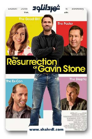 دانلود فیلم The Resurrection of Gavin Stone 2016