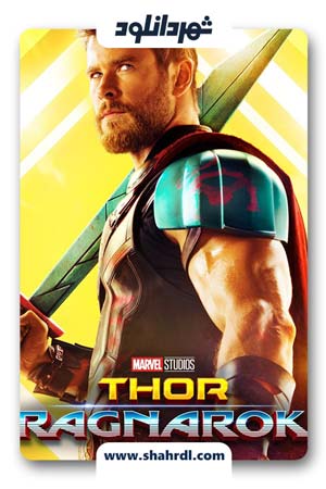 دانلود فیلم Thor Ragnarok 2017 | فیلم ثور رگناروک
