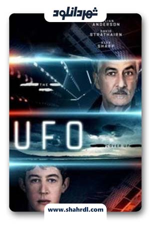 فیلم UFO 2018
