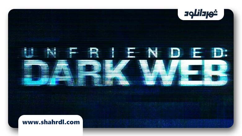 فیلم Unfriended Dark Web 2018