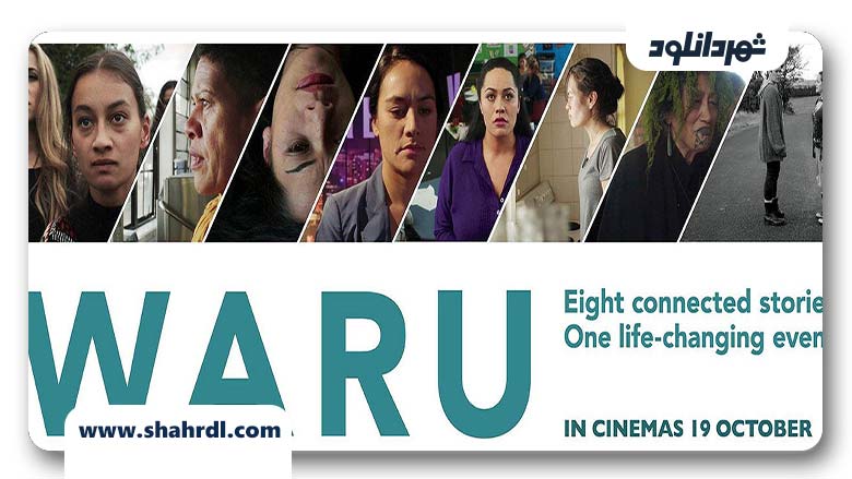 دانلود فیلم Waru 2017