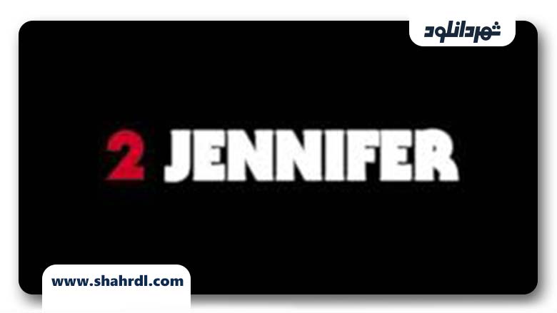 دانلود فیلم 2 Jennifer 2016 با زیرنویس فارسی