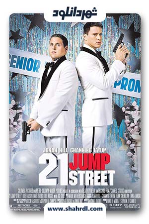 دانلود فیلم Jump Street 21 2012
