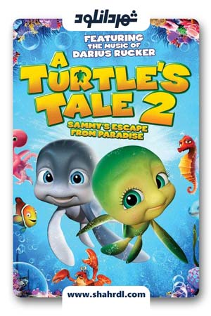 دانلود انیمیشن A Turtle’s Tale 2: Sammy’s Escape from Paradise 2012