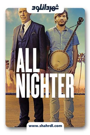 دانلود فیلم All Nighter 2017 با زیرنویس فارسی
