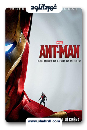 دانلود فیلم Ant-Man 2015 | دانلود فیلم مرد مورچه ای
