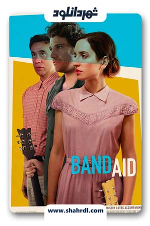 دانلود فیلم Band Aid 2017 با زیرنویس فارسی