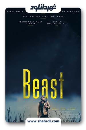 دانلود فیلم Beast 2017 | دانلود فیلم هیولا