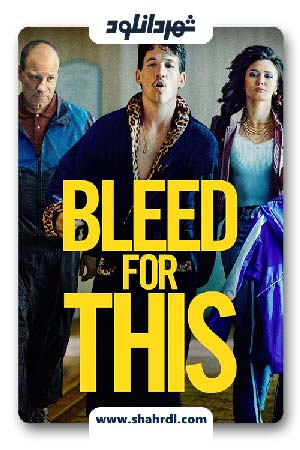 دانلود فیلم Bleed for This 2016 با زیرنویس فارسی