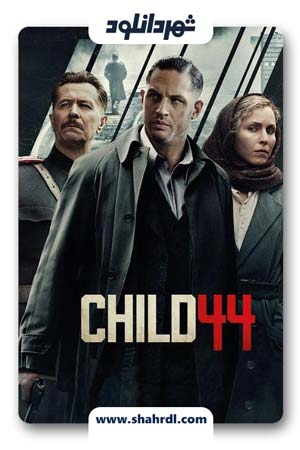 دانلود فیلم Child 44 2015 با زیرنویس فارسی | دانلود فیلم کودک 44
