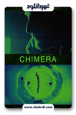 دانلود فیلم Chimera 2018 با زیرنویس فارسی