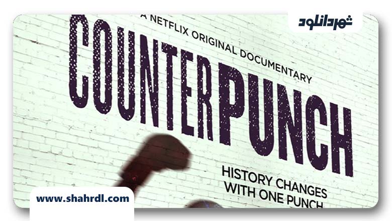 دانلود فیلم CounterPunch 2017