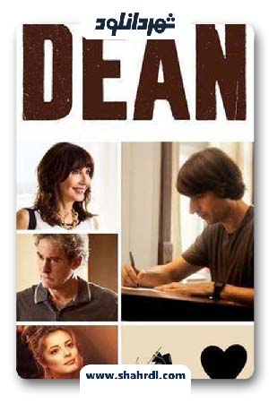 دانلود فیلم Dean 2016