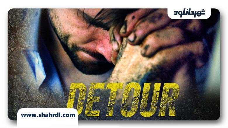 دانلود فیلم Detour 2016 با زیرنویس فارسی