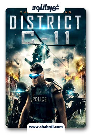 دانلود فیلم District C-11 2017 با زیرنویس فارسی