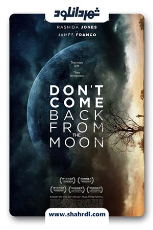 دانلود فیلم Dont Come Back from the Moon 2017 با زیرنویس فارسی