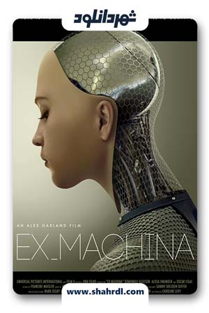 دانلود فیلم Ex Machina | دانلود فیلم فراتر از ماشین