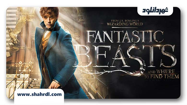 دانلود فیلم Fantastic Beasts and Where to Find Them 2016 با زیرنویس فارسی
