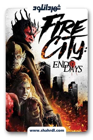 دانلود فیلم Fire City End of Days 2015 با زیرنویس فارسی