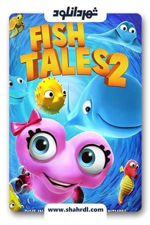 دانلود انیمیشن Fishtales 2 2017 دانلود انیمیشن داستان های ماهی 2