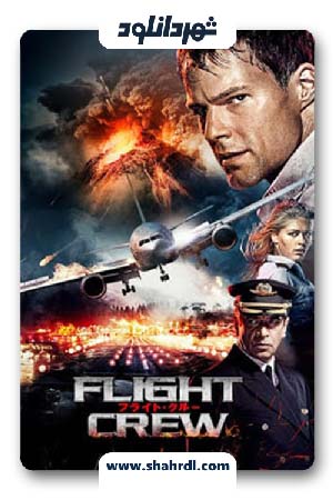 دانلود فیلم Flight Crew 2016