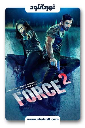 دانلود فیلم Force 2 2016 با زیرنویس فارسی