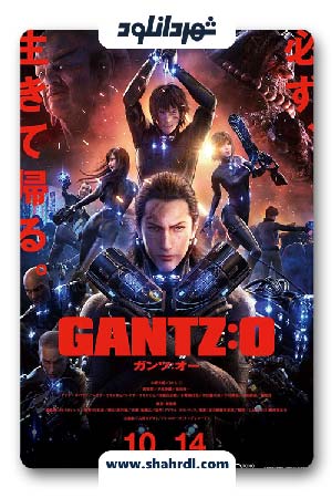 دانلود انیمیشن Gantz O 2016
