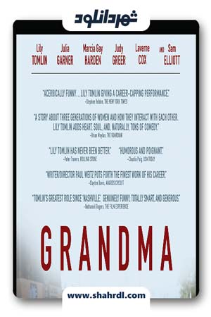 دانلود فیلم Grandma 2015 با زیرنویس فارسی | دانلود فیلم مادربزرگ