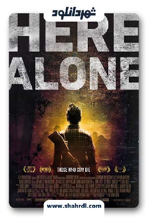 دانلود فیلم Here Alone 2016 با زیرنویس فارسی