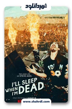 دانلود فیلم I’ll Sleep When I’m Dead 2016 با زیرنویس فارسی