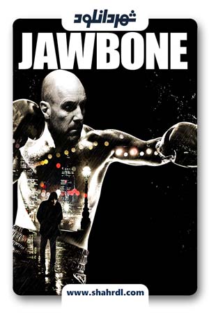 دانلود فیلم Jawbone 2017 با زیرنویس فارسی | دانلود فیلم استخوان فک