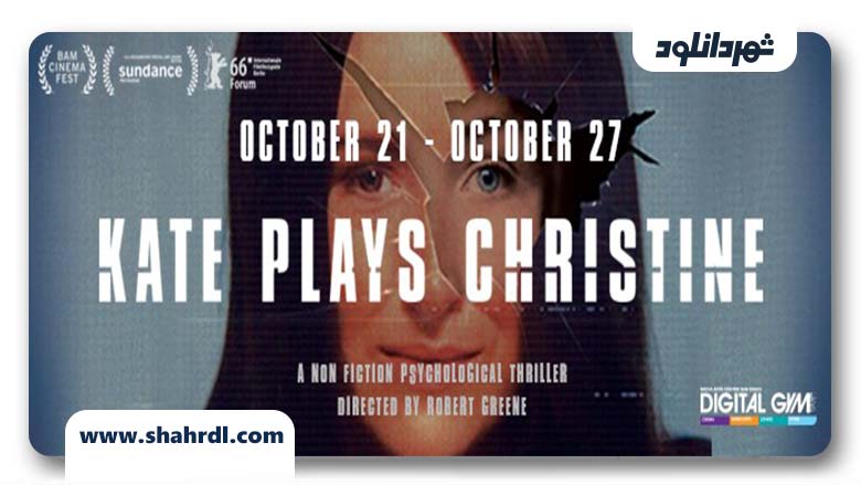 دانلود فیلم Kate Plays Christine 2016 با زیرنویس فارسی
