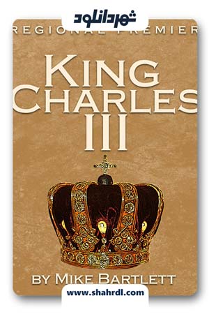 دانلود فیلم King Charles III 2017 با زیرنویس فارسی| دانلود فیلم پادشاه چارلز سوم