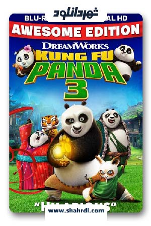 دانلود انیمیشن Kung Fu Panda 3 2016 | پاندای کنگ فو کار 3