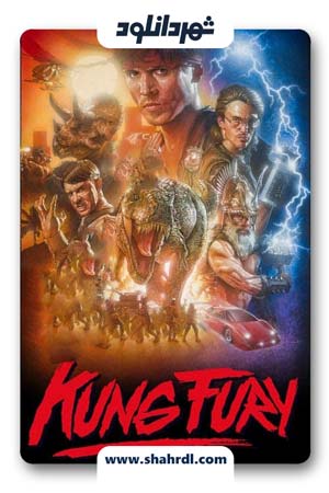دانلود فیلم Kung Fury 2015 با زیرنویس فارسی