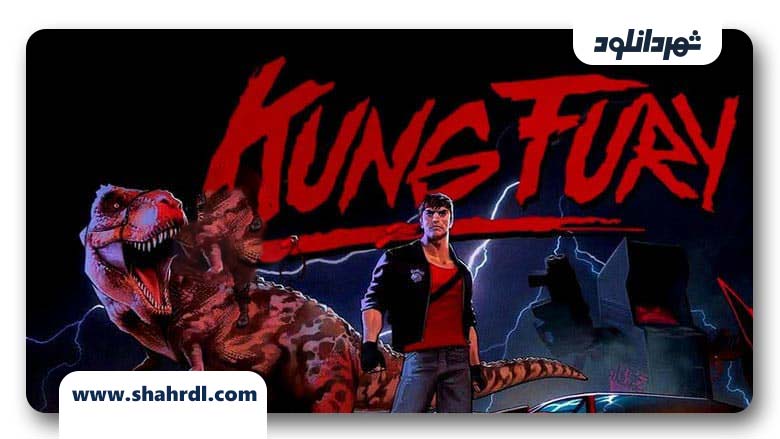 دانلود فیلم Kung Fury 2015