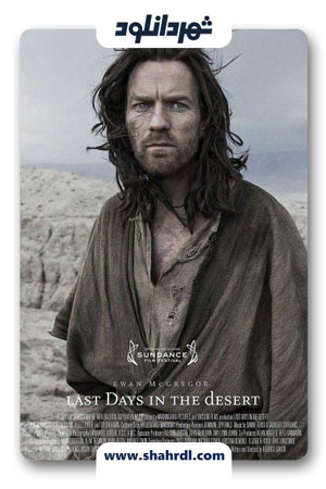 دانلود فیلم Last Days in the Desert 2015