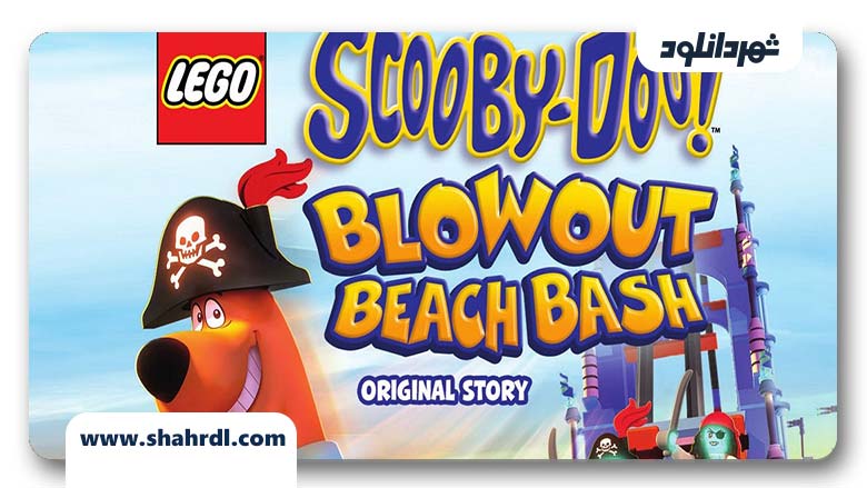 دانلود انیمیشن Lego Scooby-Doo! Blowout Beach Bash 2017
