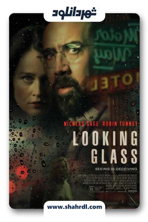دانلود فیلم Looking Glass 2018 | دانلود فیلم آینه