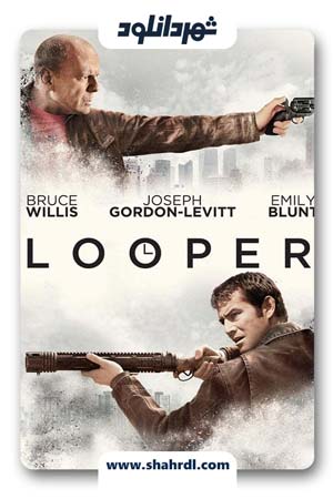 دانلود فیلم Looper 2012