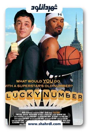 دانلود فیلم Lucky Number 2015