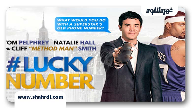دانلود فیلم Lucky Number 2015