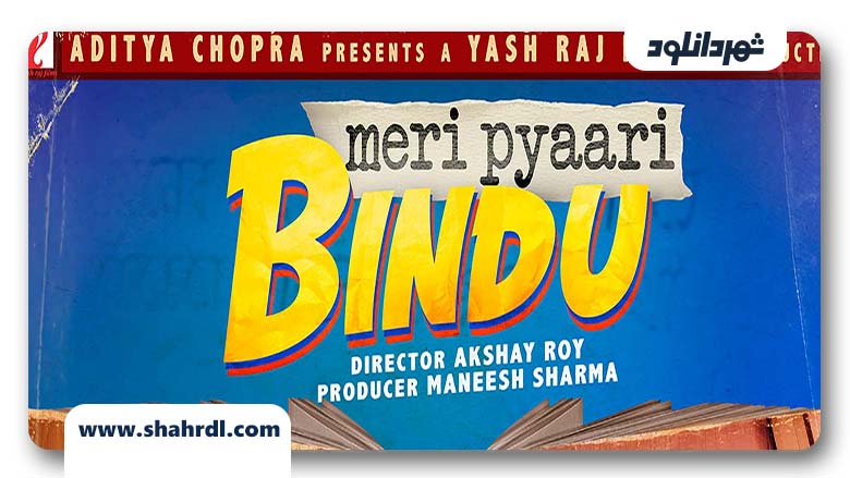 دانلود فیلم Meri Pyaari Bindu 2017