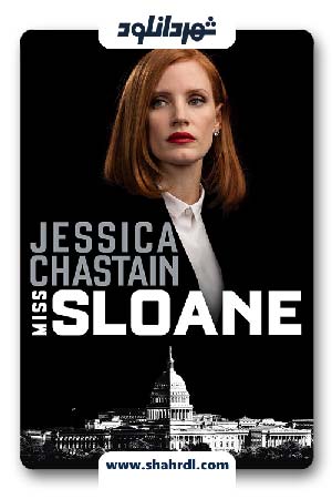 دانلود فیلم Miss Sloane 2016 با زیرنویس فارسی