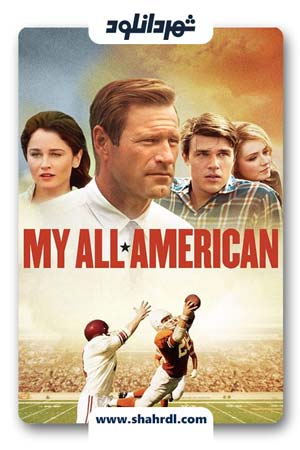 دانلود فیلم My All American 2015 با زیرنویس فارسی